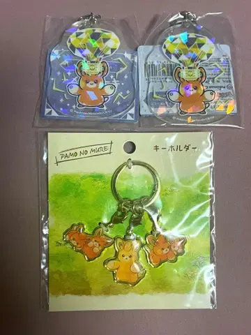 파모 키링 세트