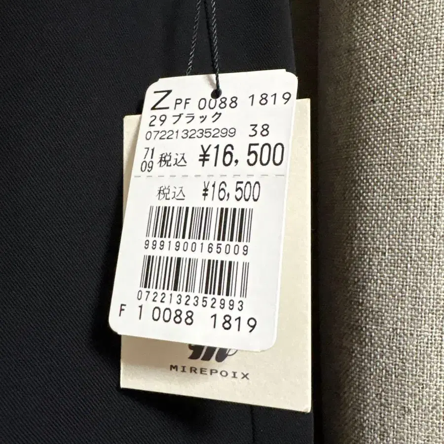 5번째 상품 이미지