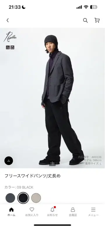 플리스 와이드 팬츠 블랙 L 긴 길이