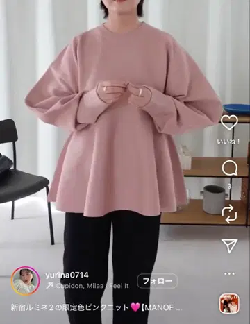 MANOF(마노프) 플레어 니트 탑