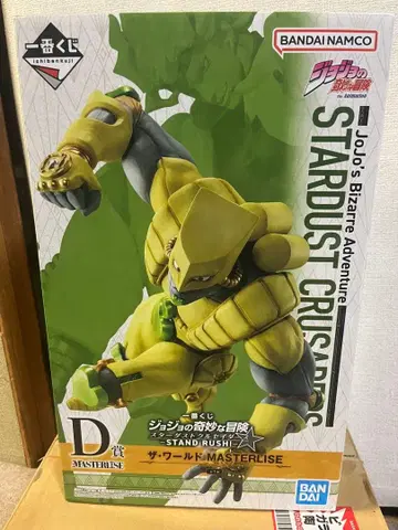 죠죠의 기묘한 모험 제일복권 더 월드 D상