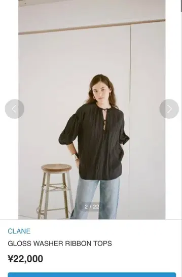 CLANE 클라네 GLOSS WASHER RIBBON TOPS