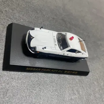 NISSAN FAIRLADY Z-L 경시청 차량 레어 레트로