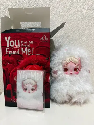 SKULLPANDA You Found Me!