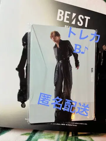 BE:FIRST 포토 카드 트레이딩 카드 B 7장 세트