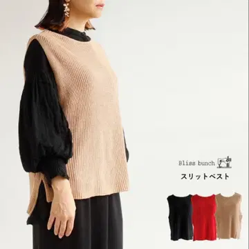 Bliss bunch 슬릿 베스트 레드