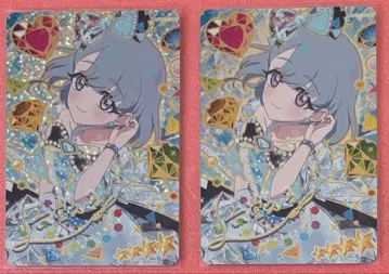 아이프리 사인 에루