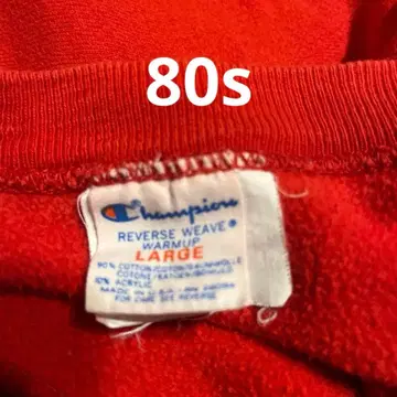 Champion Reverse Weave L 사이즈 레드 80s