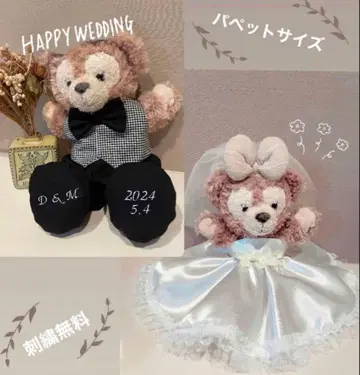 퍼펫 사이즈 더피 셰리메이 웨딩 코스튬 결혼식 의상