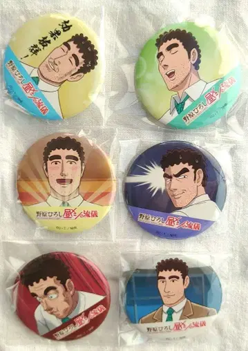 짱구는 못말려(크레용 신짱) 노하라 히로시 점심 식사의 방식 캔뱃지