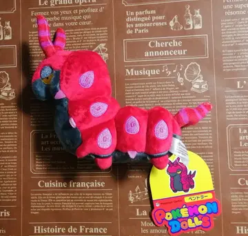 새상품 포켓몬 센터 한정판 포켓몬 인형 봉제 인형 펜드라