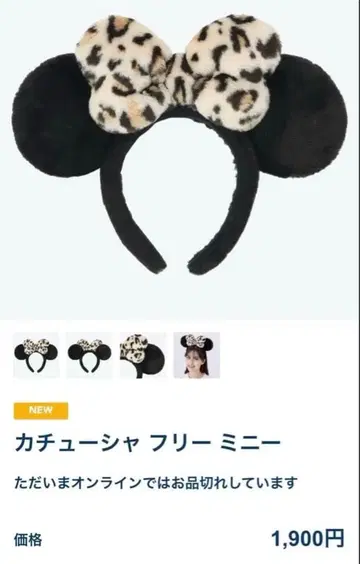 미니 레오파드 무늬 머리띠 레오파드