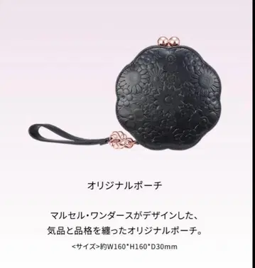 [ 새상품 ] 코스메 데콜테 파우치