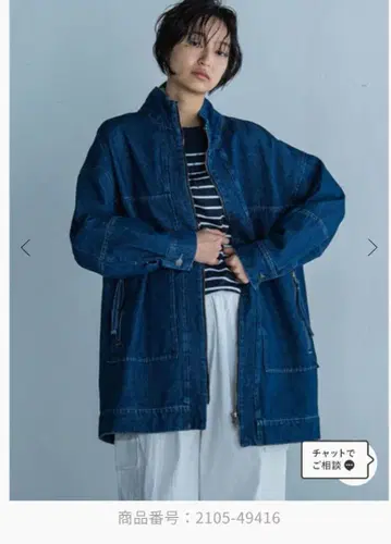 택 포함 미사용 새상품 데님 자켓