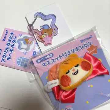 zeroni  마스코트 부착 리본 핑 비니니 한빈 ZB1 세트