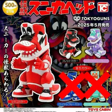 괴수 스니커즈 헤드 3종 세트