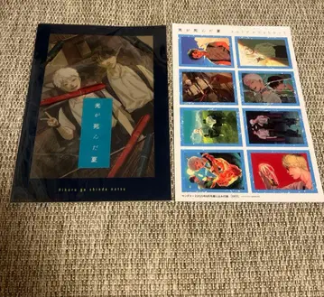 빛이 죽은 여름 영 에이스 부록 파일 & 카드