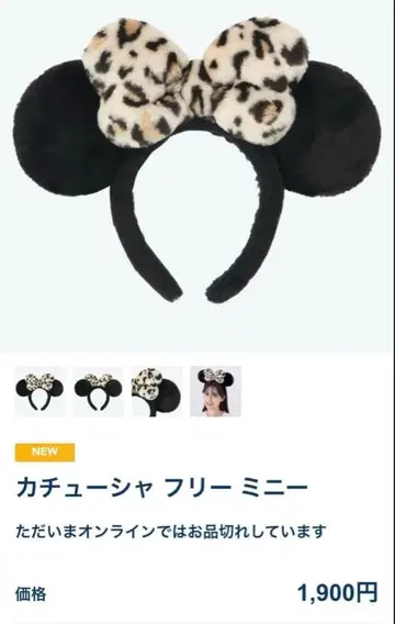 미니 레오파드 무늬 머리띠 레오파드