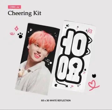 ATEEZ 우영 슬로건