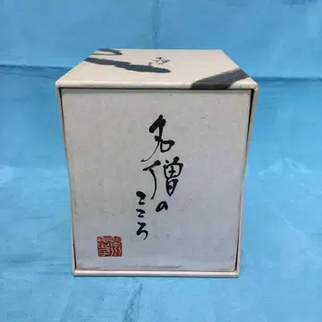 명승의 마음 CD 10장 세트