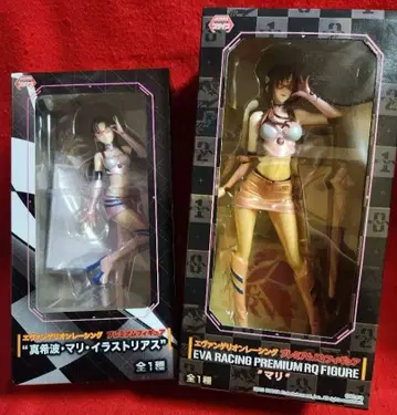 신세기 에반게리온 마리 레이싱 프리미엄 피규어 2종