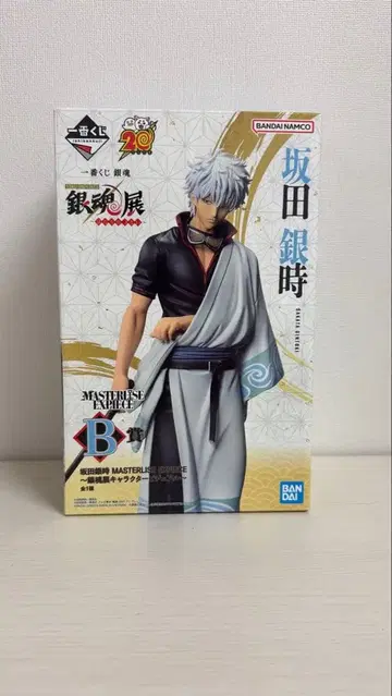 은혼전 제일복권 B상 사카타 긴토키 피규어