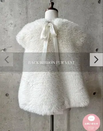 BIRTHDAY BASH BACK RIBBON FUR VEST
