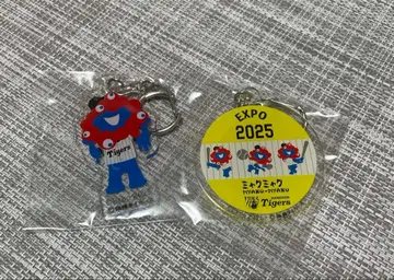 미야쿠미야쿠 아크릴 키링 세트