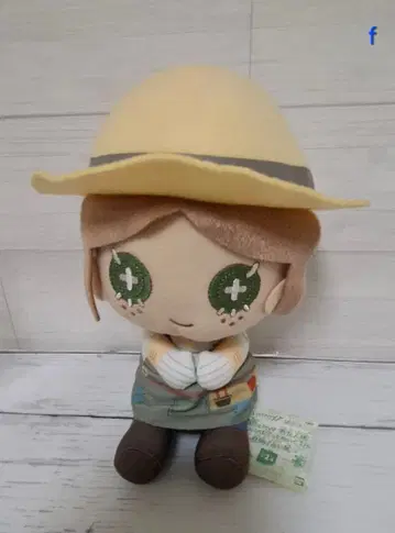 제5인격 정원사 엠마 봉제 인형