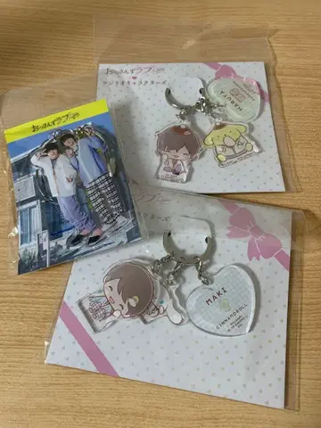 아재's 러브 산리오 키링 하루타 마키, 룸 키링 세트