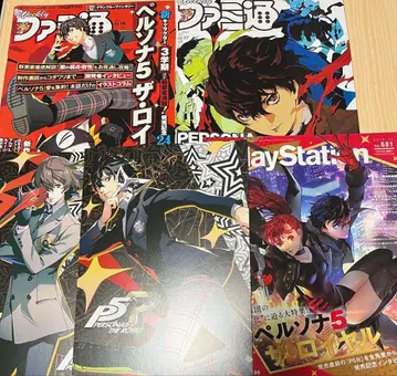 기간 한정 판매 / 페르소나 5 잡지 부록 세트