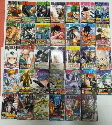 [전권 초판] 원펀맨 1권~35권 세트