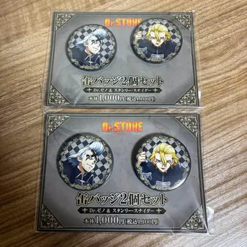 닥터 스톤 캔뱃지 Dr. 제노 스탠리 스나이더 훼미리마트 한정판