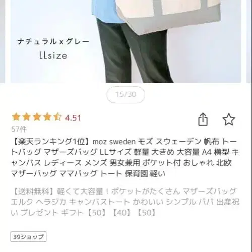 1번째 상품 이미지