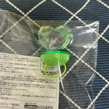 카가미 타이가 킹프리 링라이트 특전