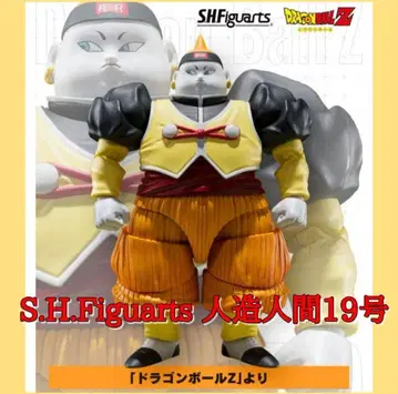 인조인간 19호 드래곤볼 피규아트 S.H.Figuarts