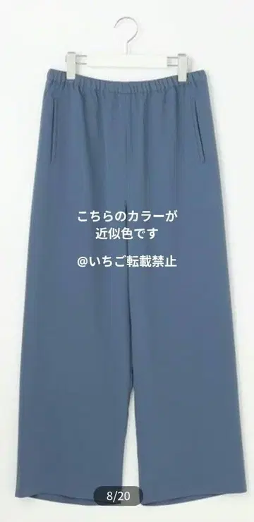 자유구 앙피로 와이드 팬츠 온워드 M