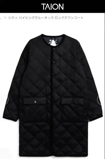 TAION 시티 파이핑 크루넥 롱 다운 코트 UNISEX