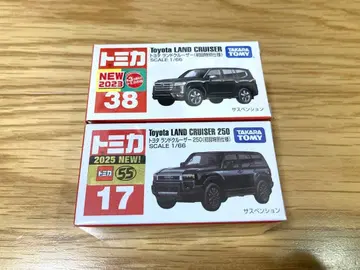 토미카 랜드크루저 300 250 초회 특별 사양 세트 미개봉 새상품