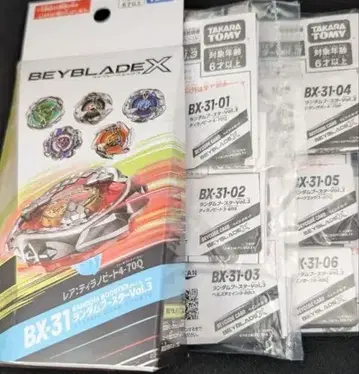 베이블레이드 X BX-31 티라노 비트 컴플리트 세트 랜덤 부스터