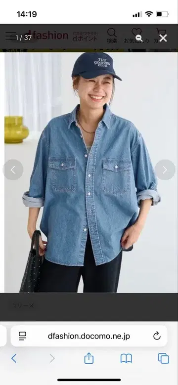 JOURNAL STANDARD relume 데님 워크 셔츠