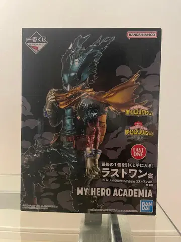 나의 히어로 아카데미아 제일복권 미도리야 이즈쿠 라스트 원