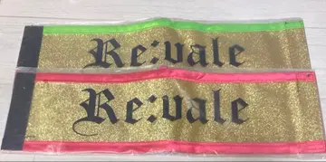 아이나나 Re:vale 완장 센 모모