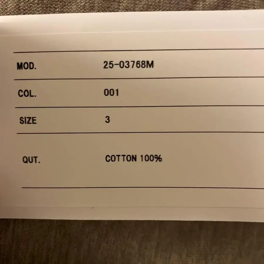 9번째 상품 이미지