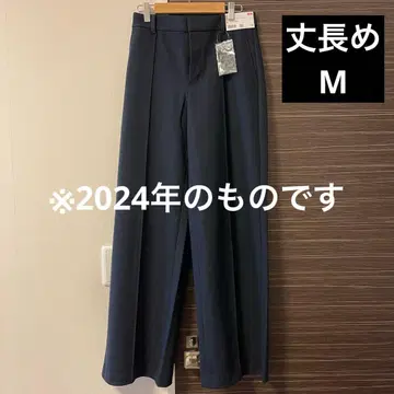 유니클로 브러쉬드 저지 와이드 팬츠 긴 길이 M 네이비