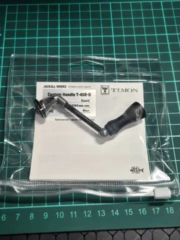 쟈칼 커스텀 핸들 다이와 45mm