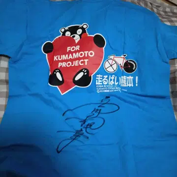 달리는 바이 구마모토! T셔츠 M 사이즈 블루 쿠마몬이 귀여워요.