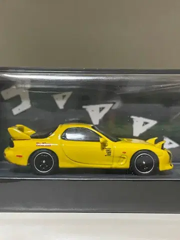 1/64 하비 재팬 이니셜 D 마쓰다 RX-7 (FD3S) 레드선즈