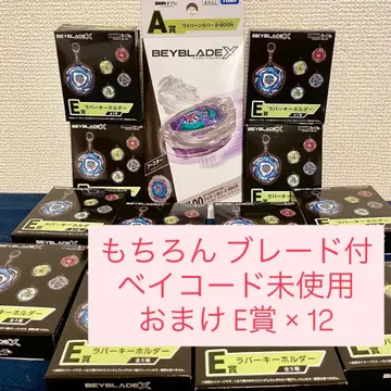 와이번 호버 베이블레이드 DMM 복권 A상