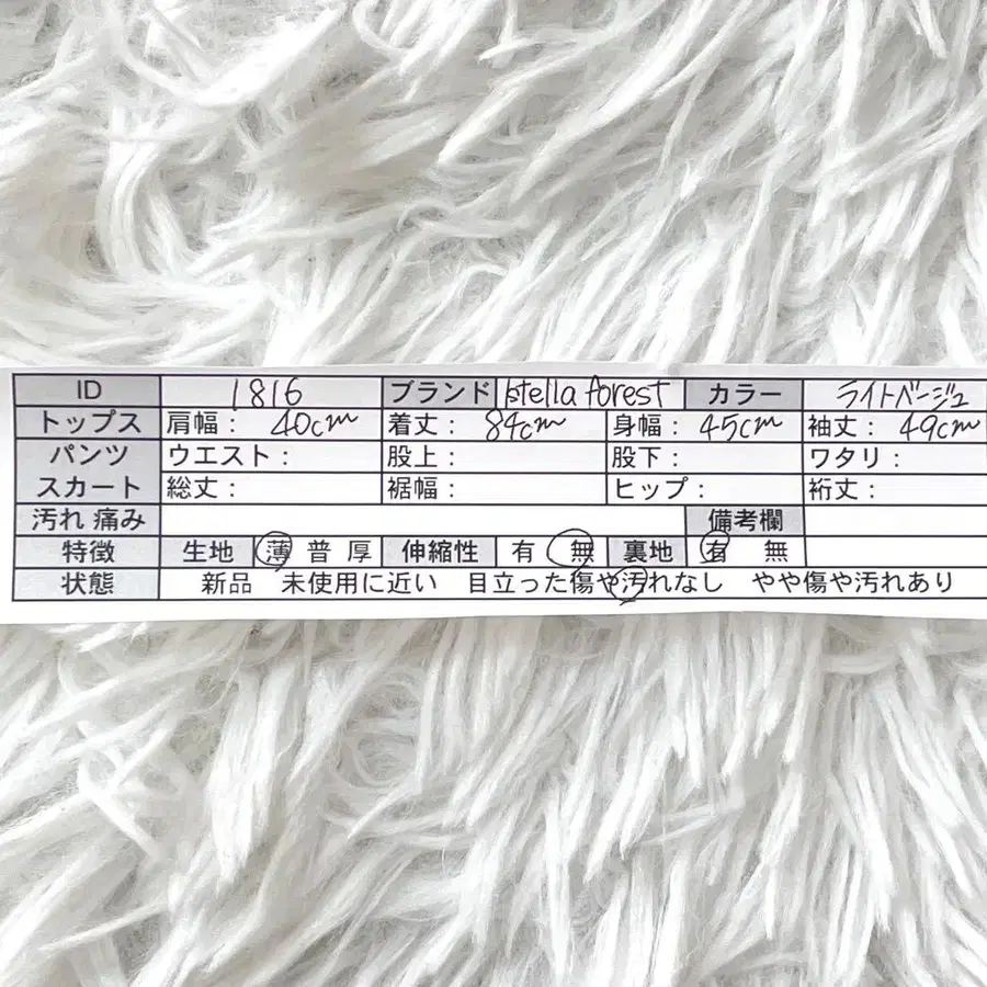 11번째 상품 이미지